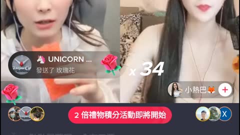 2022-05-30-1-（14.掉榜了）TikTok