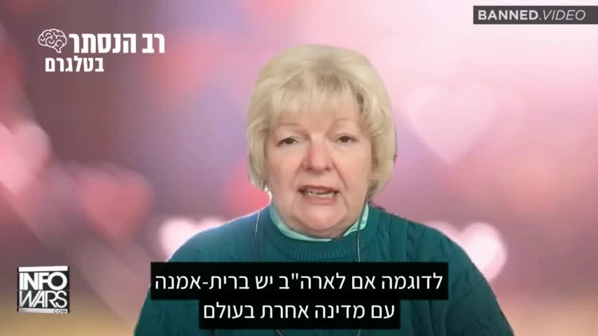 ד"ר טנפני: האו"ם מקדם חתימה של 194 מדינות על אמנה שגוברת על כל חוק ותחייב דרכוני-חיסונים