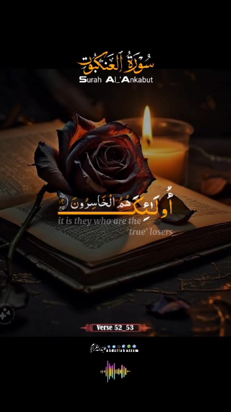 Heart-Touching Quran Recitation in a Soulful Voice