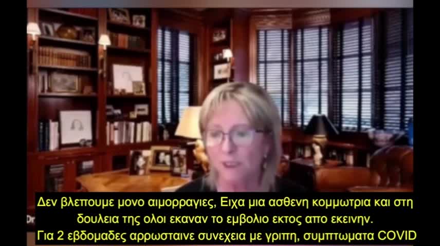 ΠΩΣ ΜΕΤΑΔΊΔΟΥΝ ΟΙ ΕΜΒΟΛΙΑΣΜΕΝΟΙ ΤΟΥΣ ΝΟΡΜΑΛ