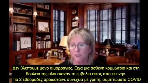 ΠΩΣ ΜΕΤΑΔΊΔΟΥΝ ΟΙ ΕΜΒΟΛΙΑΣΜΕΝΟΙ ΤΟΥΣ ΝΟΡΜΑΛ