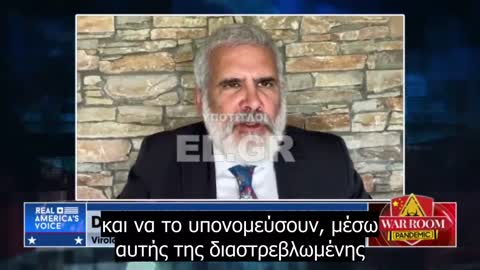 Ο Δρ. Robert Malone καταδεικνύει την αντισυνταγματικότητα της Συνθήκης για την πανδημία του ΠΟΥ