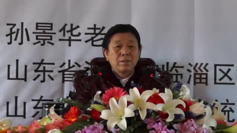 19.孫景華《化性談》講於山東淄博金陵寺 10集 2013.4上旬