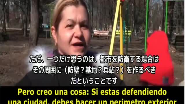 ウクライナ市民の証言