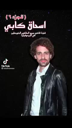 News From The Arabic World ...