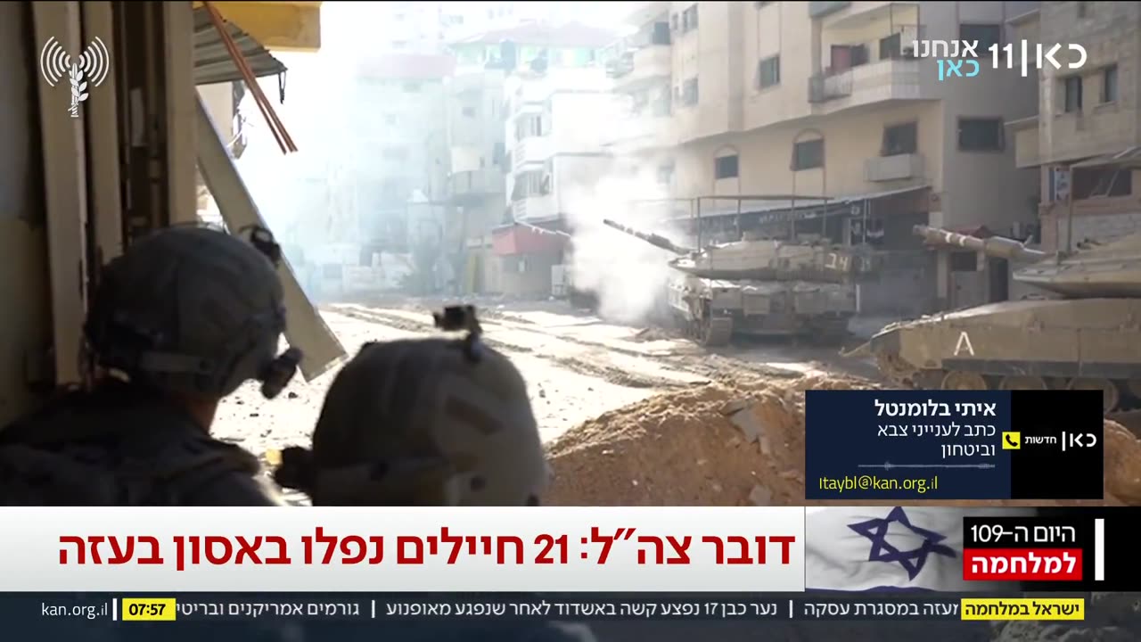 فلسطين | بعد مقتل 24 ضابطًا وجنديًا.. قادة الاحتلال: هذا الصباح مفجع والثمن في قطاع غزة باهظ جدًا