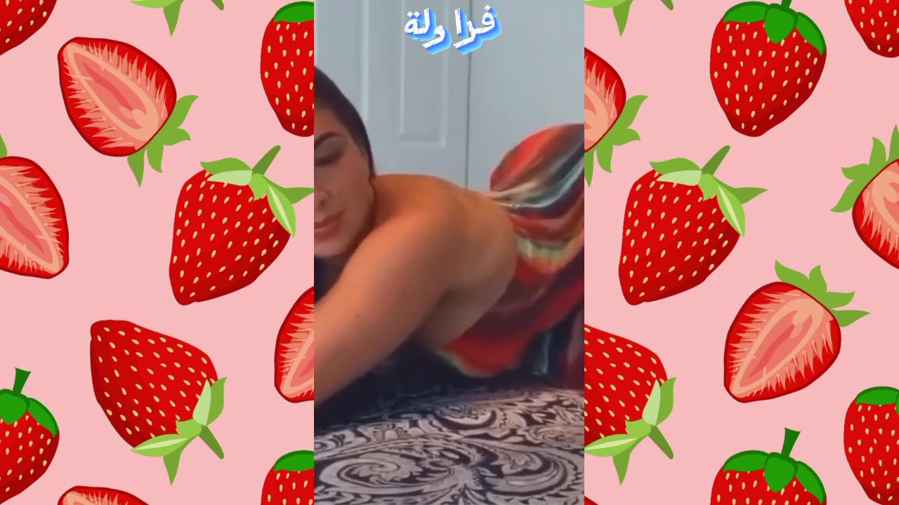 🎶 أفضل رقصات للتويرك لتحريك الأجواء! 🎉🍑