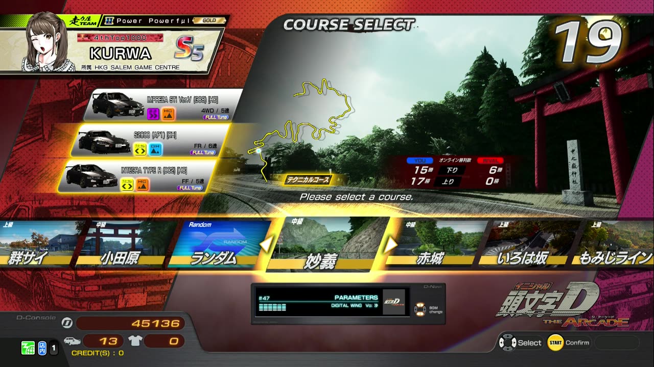 頭文字D THE ARCADE Initial D THE ARCADE DAC Gameplay Video 20230917
