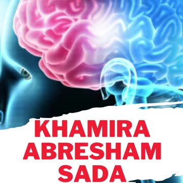 दिल की समस्या | दिल की दवा