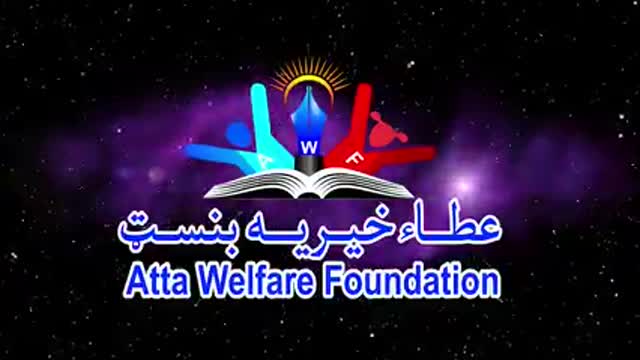 Charity in afganistan