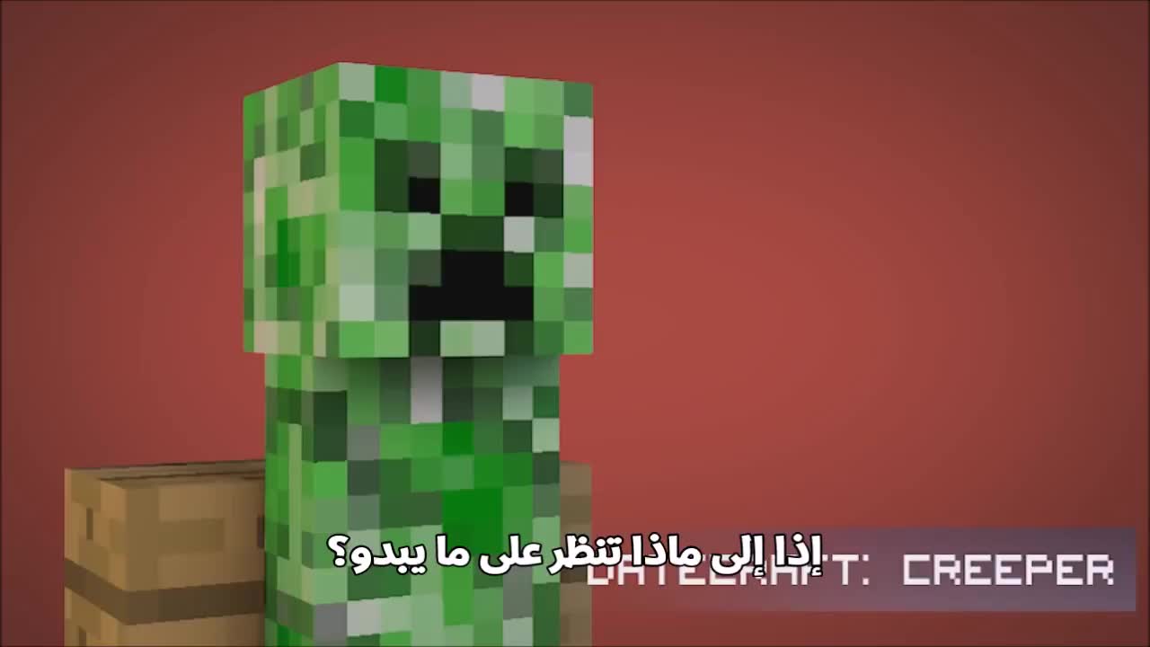 مقاطع ماين كرافت قصيرة