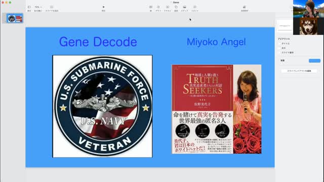 Gene Decode Part2 2021 June Interview
