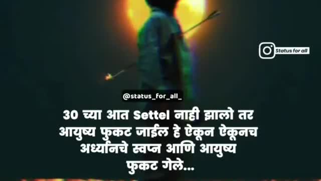 Status video
