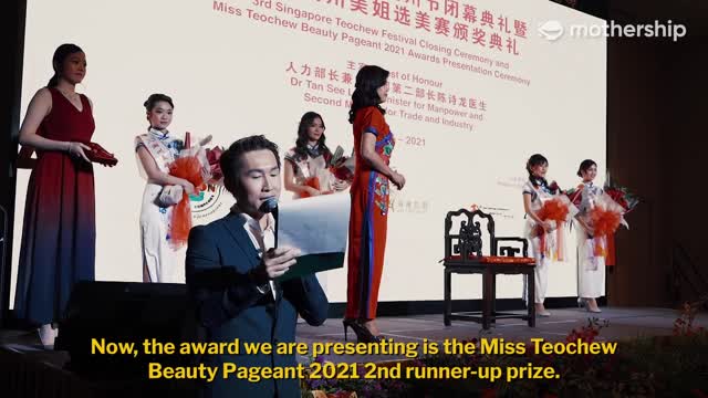 Inside the only Teochew Beauty Pageant in Singapore_1