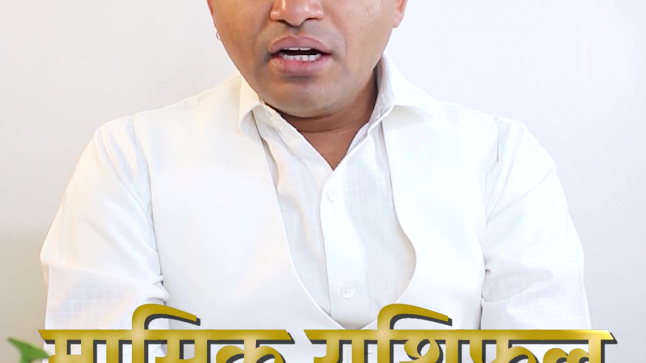 14 January 2025 | कन्या राशिफल उपाय आपके कष्ट दूर कर सकता है | Today Horoscope Hindi