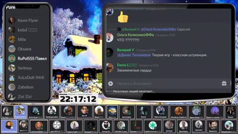 Как обмануть систему (часть 2)