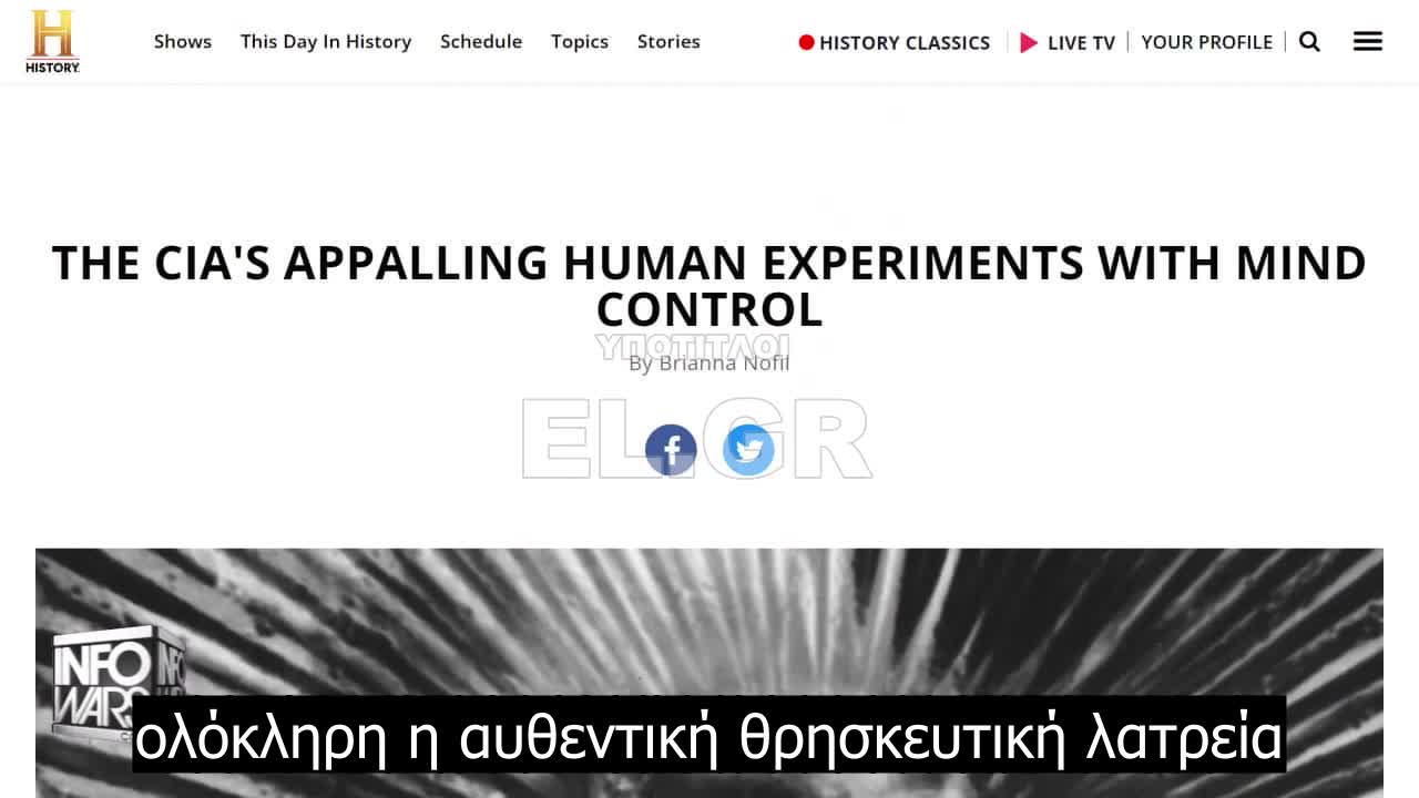 Jan Irvin - MK ULTRA