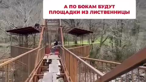 В Абхазии идёт активное строительство «первого» стеклянного моста