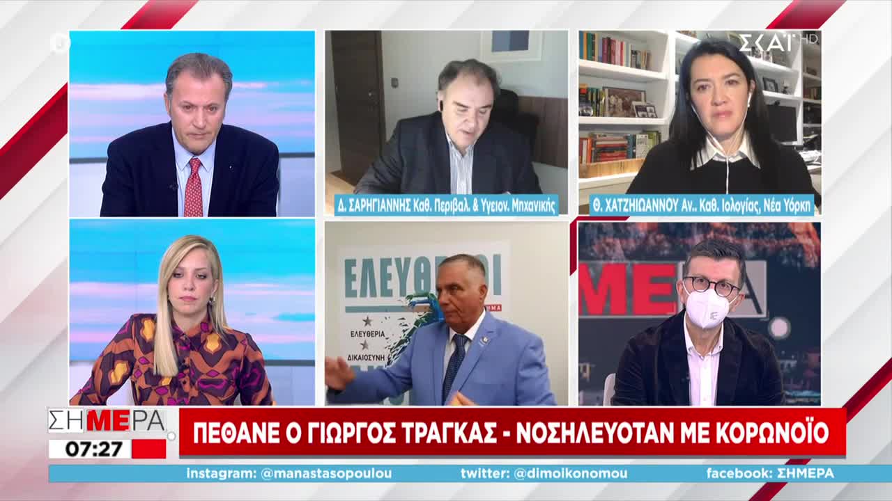 ΣΥΜΦΩΝΗΣΑΝ ΟΙ ''ΕΙΔΙΚΟΙ'' ΜΕ ΠΟΡΤΟΣΑΛΤΕ ΓΙΑ ΤΟΝ ΘΑΝΑΤΟ ΤΡΑΓΚΑ.