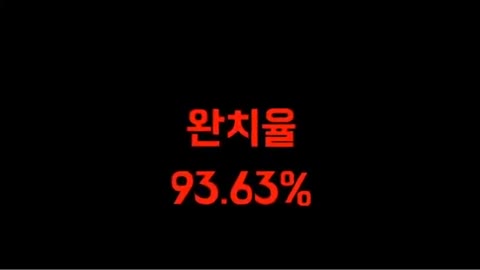 20210920_[펌] [참믿음자유] [미디어F] 면역학자 배용석 '대한민국 인구 99.9%는 피해 없어'