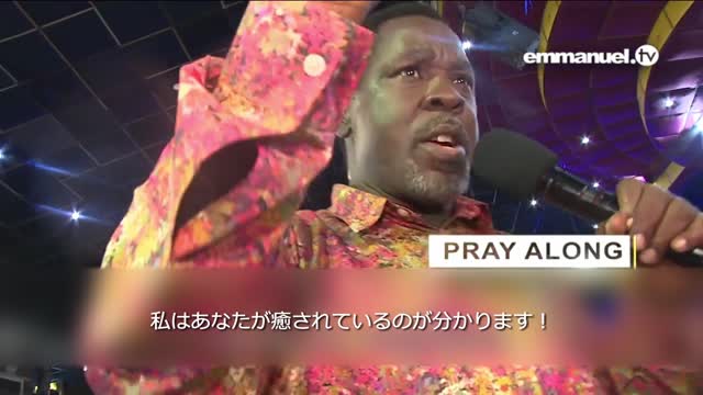 CHALLENGE YOUR SITUATION FOR FREEDOM!!! - TB Joshua Prayer For Viewers 自由のためにあなたの状況に挑んでください!
