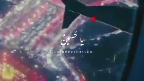 KARBALA