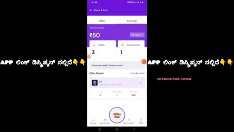 Home money earning | work from home | money earning tricks