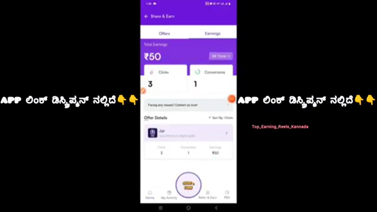 Home money earning | work from home | money earning tricks