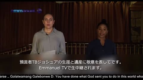 Special Announcement from the Emmanuel TV team Emmanuel TV チームからの特別なお知らせ！