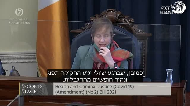 שרון קיאוגן | הממשלות מתנות את חירויות היסוד בצריכת מוצר מחברה פרטית תחת איום של כוח