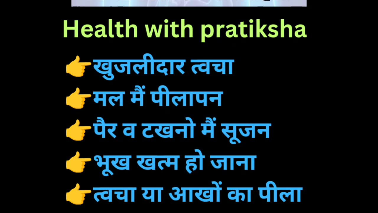 Health tips