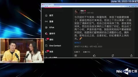 2023.06.16七哥是一个人挑战两个体系，背后的利益勾兑有多大，难以想象！6月14日是一个多么特别的日子！