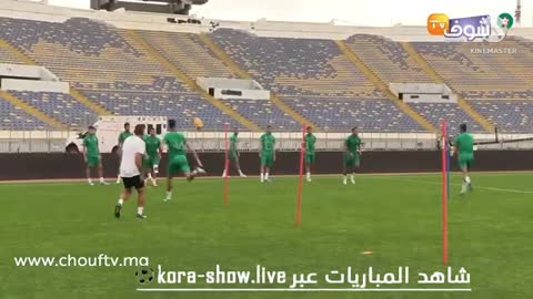 اخر حصة تدريبية للمغرب