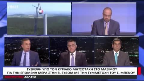 Μιχάλης Χριστοδουλίδης - Οι Γερμανοί καταργούν τις ανεμογεννήτριες και τις ξεστοκάρουν στην Ελλάδα