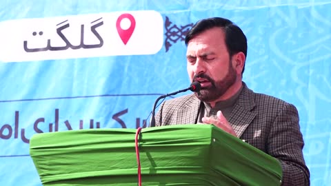 Muhammad Hussain Sumayyiri | Wahdat e Ummat Conference Gilgit | 27 Oct 2024