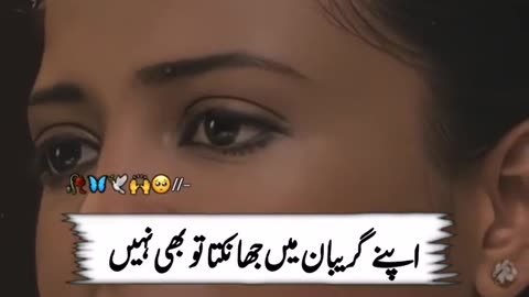Heart Touching Poetry