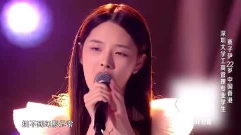 人间天堂 蔡子伊 粤语歌