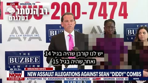 האשמות חדשות נגד שון דידי קומבס 120 מתלוננים יצאו נגד פי דידי ונשבעו לחשוף את תעשיית התועבה הכוללת לטענתם פדופיליה והתעללות בקטינים