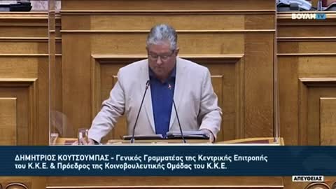 Ο ΚΟΥΤΣΟΥΜΠΑΣ ΚΑΙ Η ΑΝΑΦΟΡΑ ΣΤΗ ΜΥΚΟΝΟ