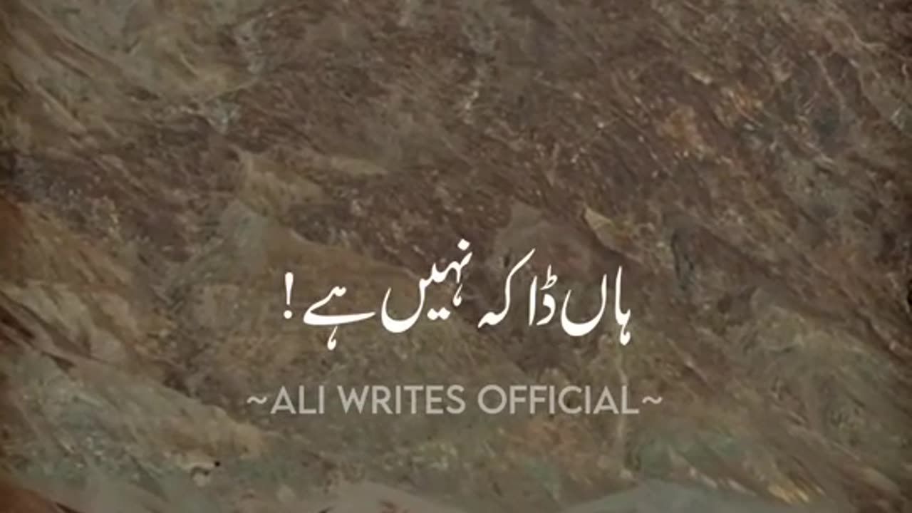 Ya Allah