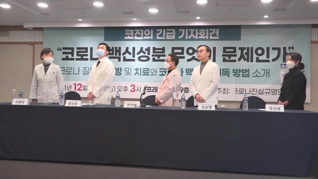 중요한 기자 회견 프레스센타 라이브 방송20211230(목)[선구자방송]