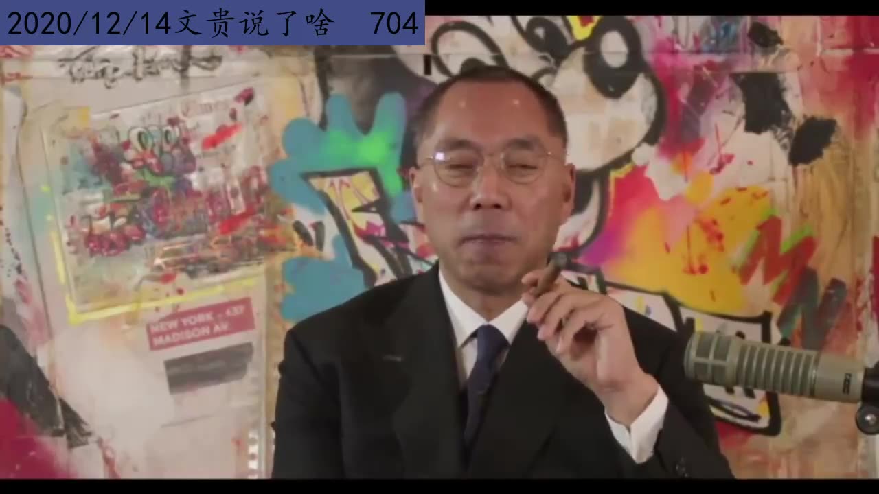 2020年12月14日:美国总统选举,从滑到稽(704)