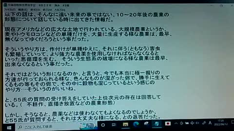 20年後25 現代文明の土台を作ったフリーメイソン