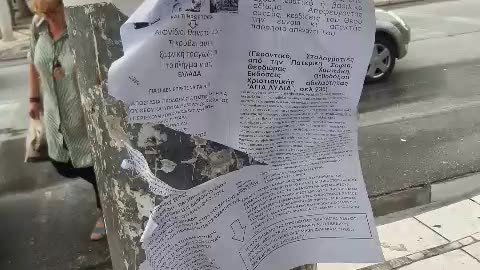 ΕΧΟΥΝ ΛΥΣΣΑΞΕΙ ΜΕ ΤΑ ΦΥΛΛΑΔΙΑ ΚΑΤΑ ΤΩΝ ΕΜΒΟΛΙΩΝ - ΑΛΛΑ ΣΤΟΥΣ ΜΑΓΟΥΣ ΚΑΝΟΥΝ ΠΡΟΣΟΧΗ