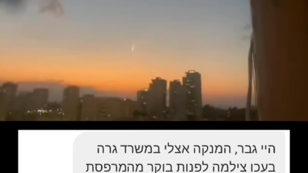 Another day, another Iron Dome rocket fired at Israeli citizens