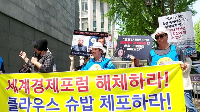 #공산주의#2030아젠다#신세계질서#UN2030Agenda#NWO정신좀차리고#FightForFreedom#FreedomRally