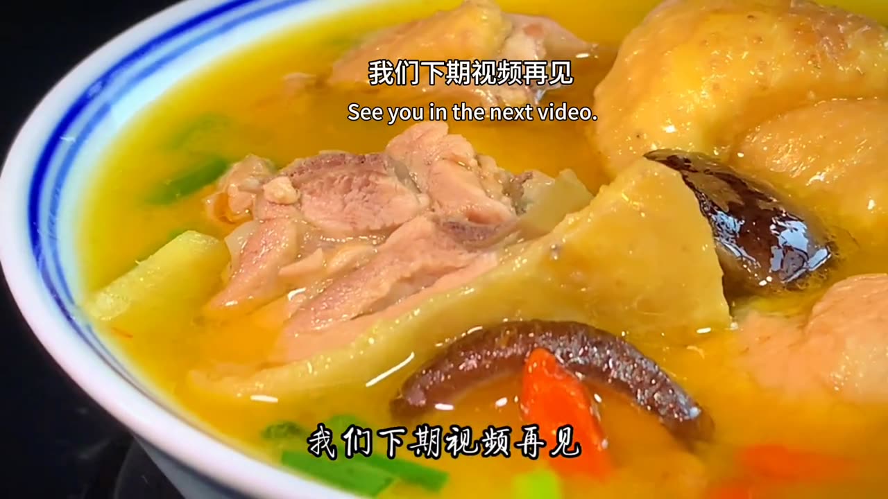 Chinese cuisine recipe, chef teaches you the home cooked recipe of mushroom and chicken soup