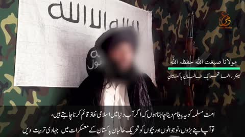 Pakistan: Tehreek-e-Taliban Pakistan (TTP)