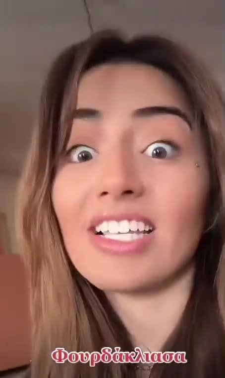 ΤΙ ΣΗΜΑΙΝΟΥΝ ΟΙ ΦΡΑΣΕΙΣ ΝΟ2