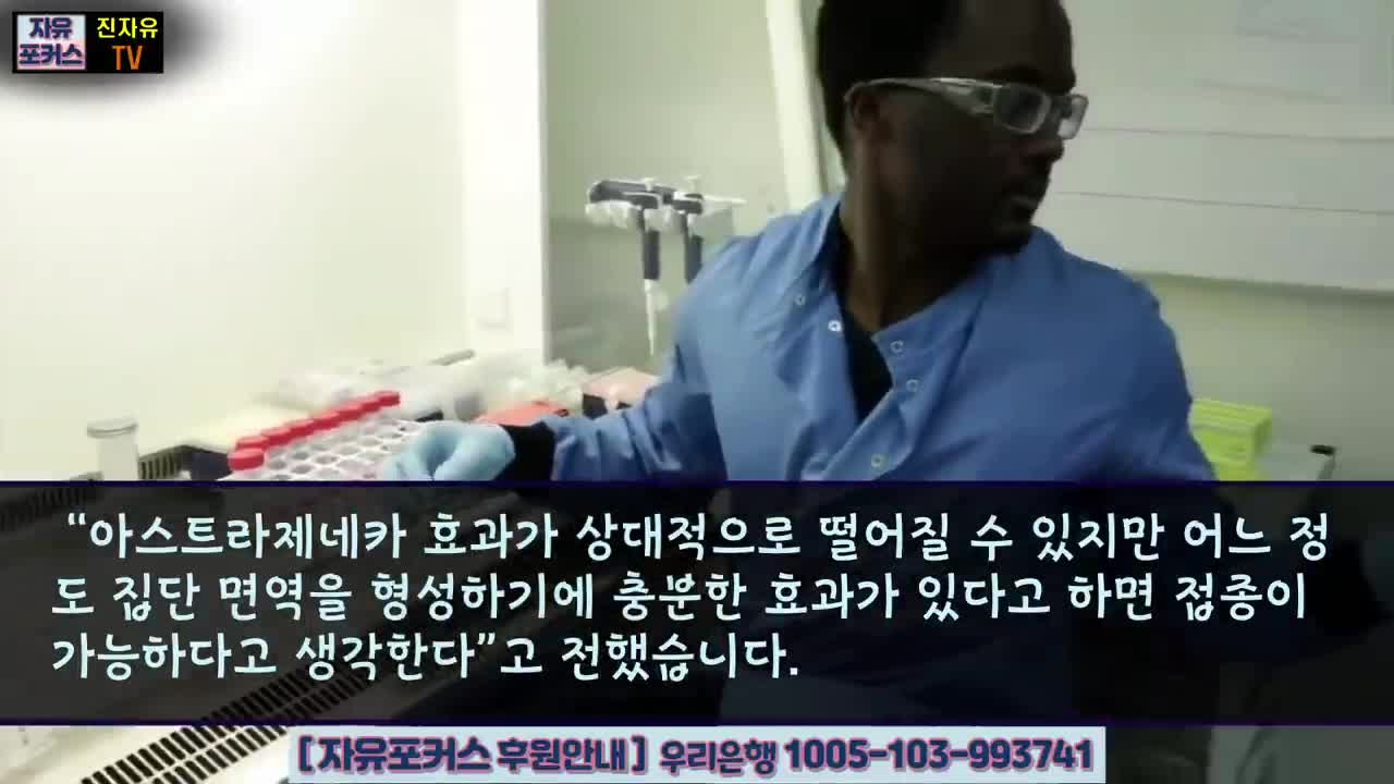 【대한민국 의대교수의 양심선언! '미친세상, 다치지 않으려면 같이 미치면 되지만, 나는 이를 거부한다!'】